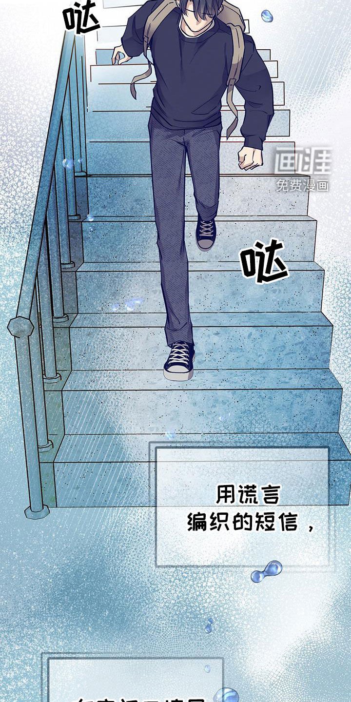 第81章：【第二季】出国