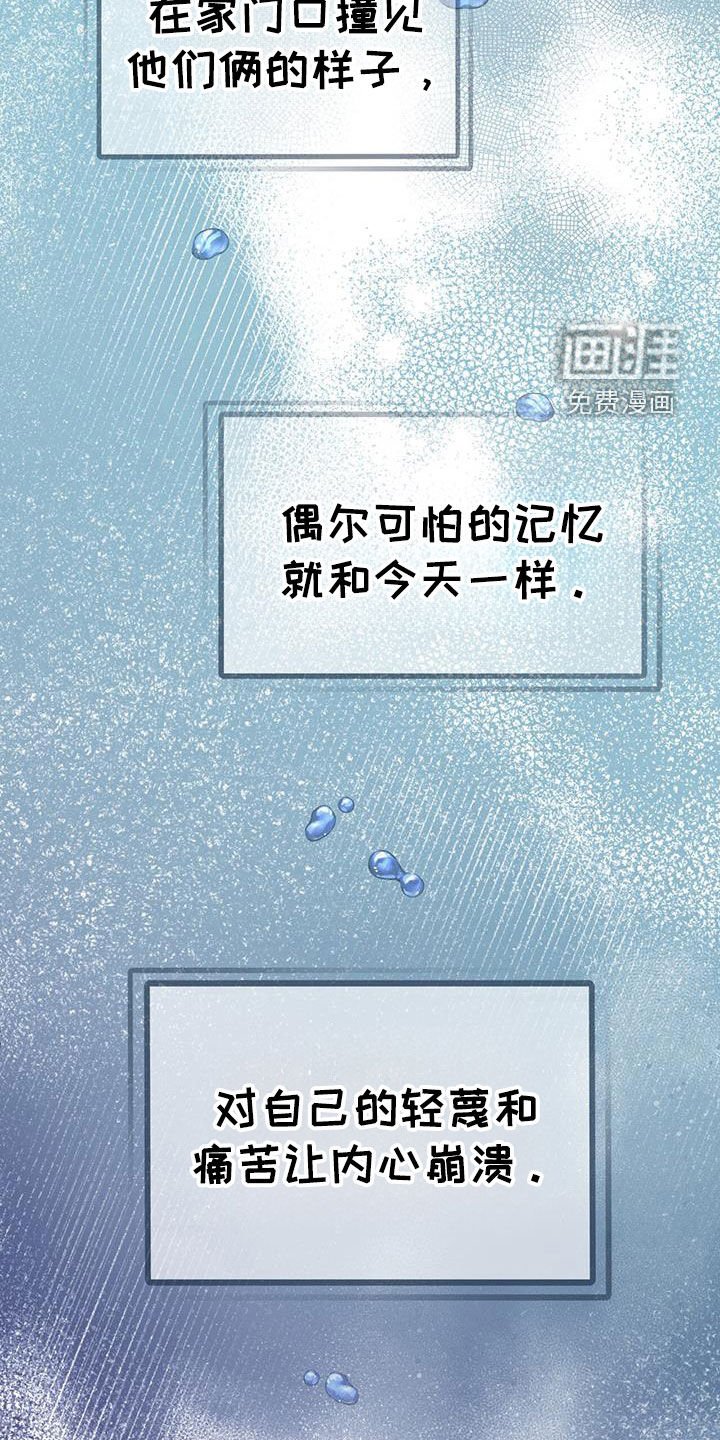 第81章：【第二季】出国