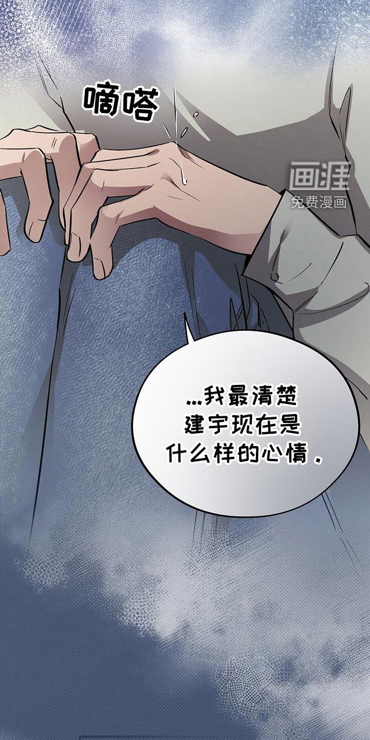 第81章：【第二季】出国