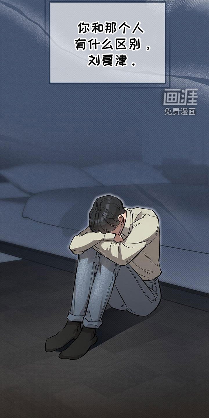 第81章：【第二季】出国