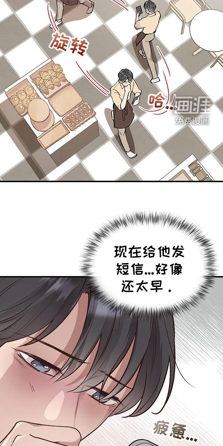 第81章：【第二季】出国