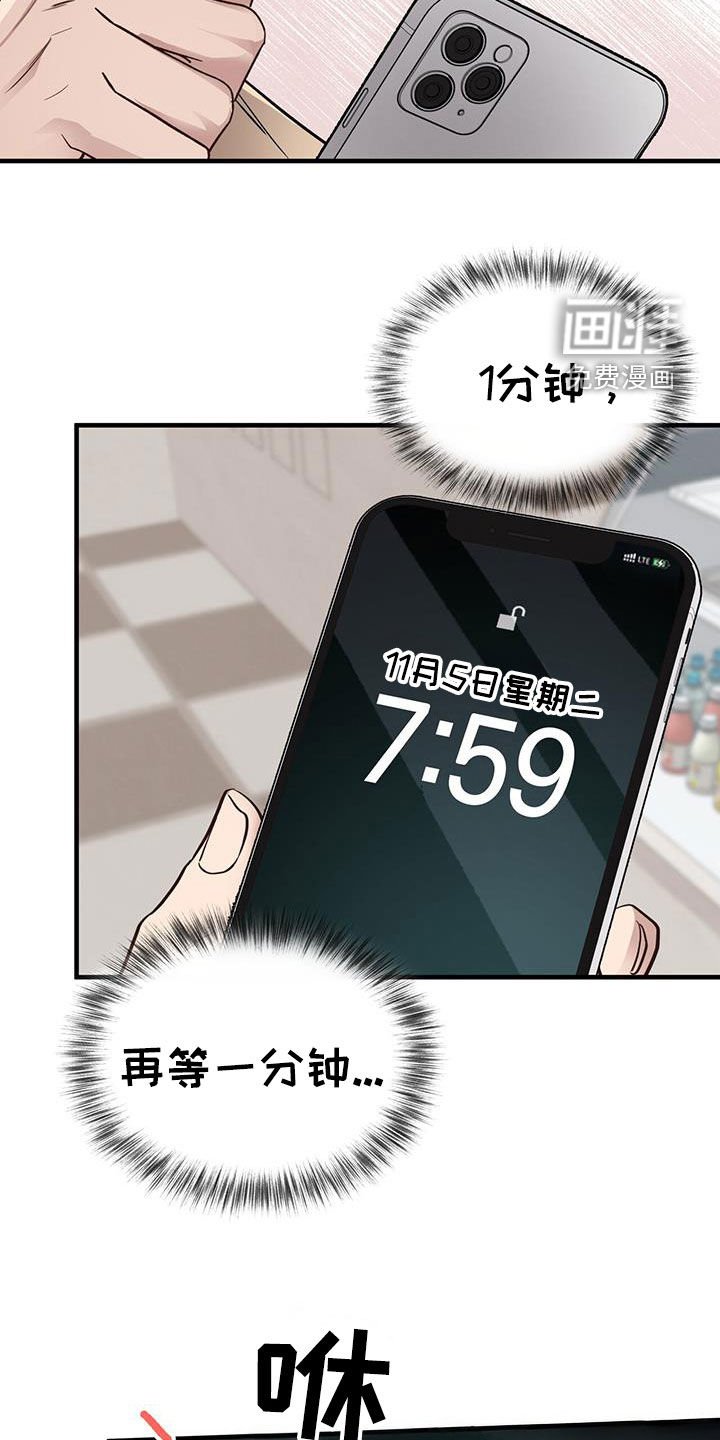 第81章：【第二季】出国