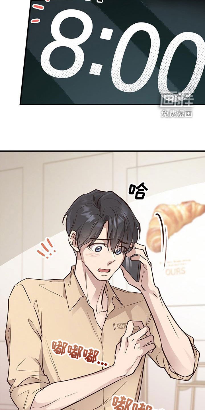第81章：【第二季】出国