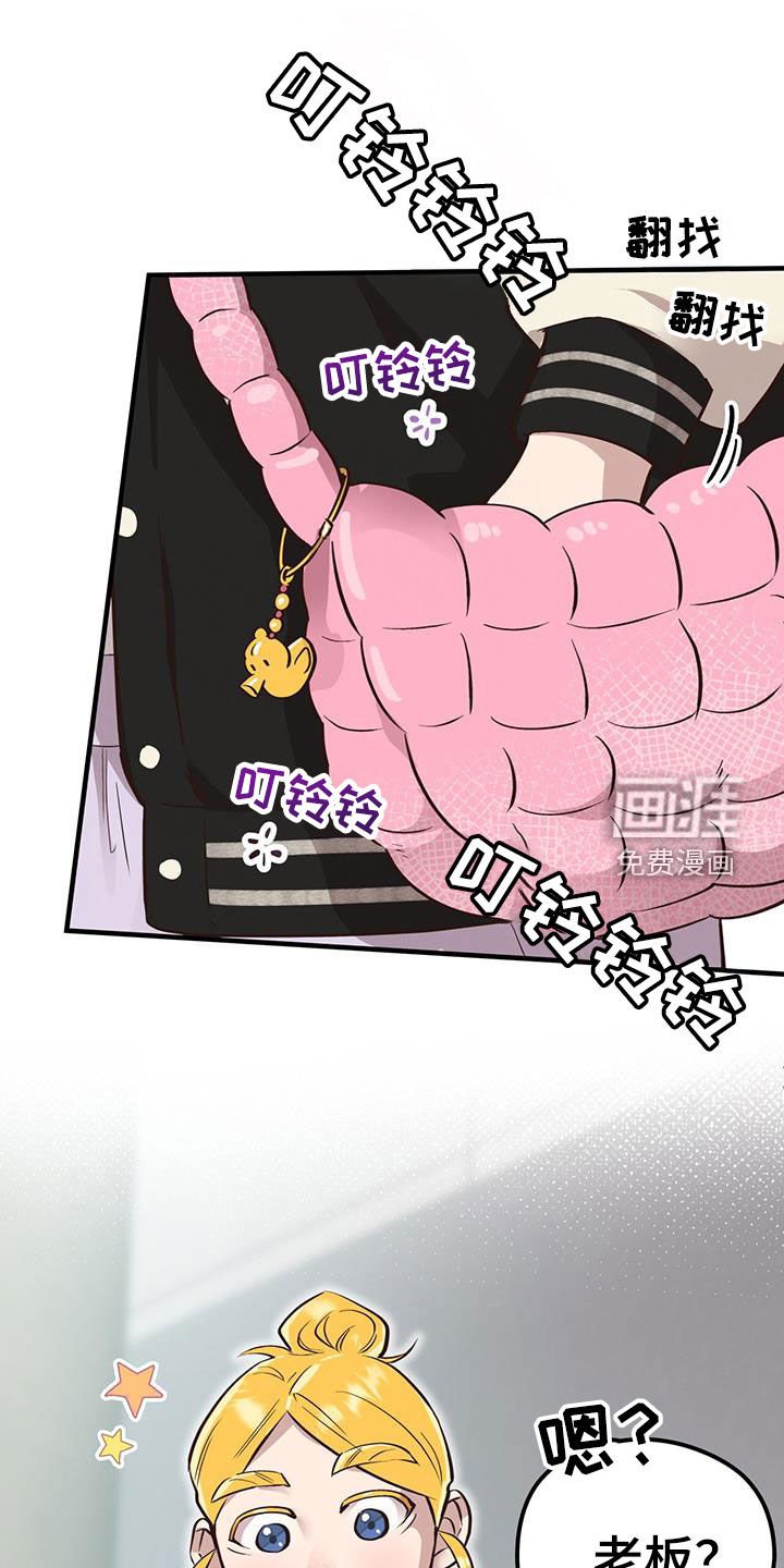 第81章：【第二季】出国