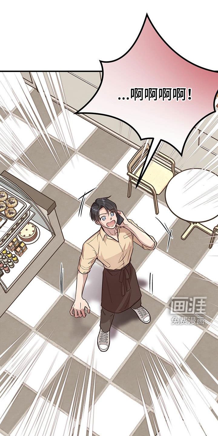 第82章：【第二季】照片