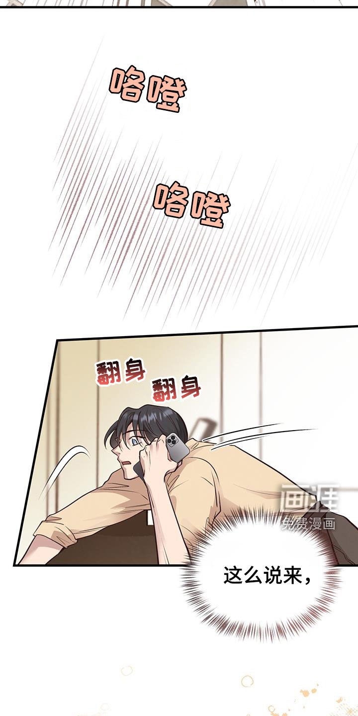 第82章：【第二季】照片