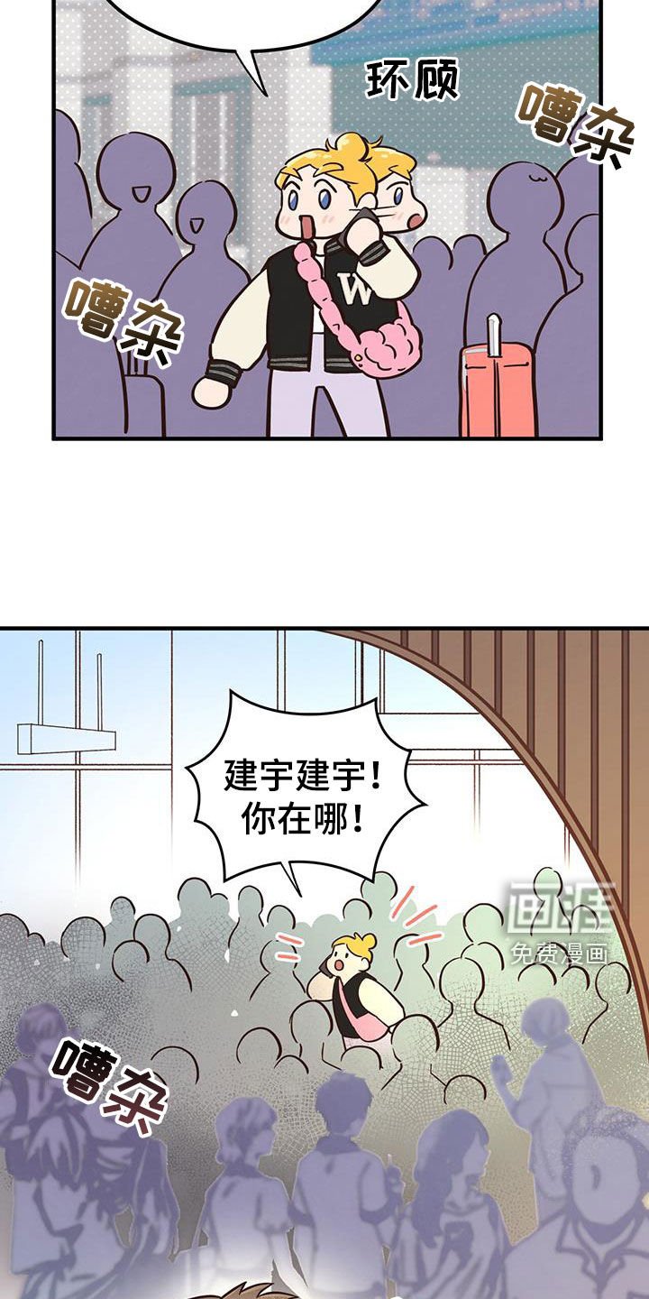 第82章：【第二季】照片