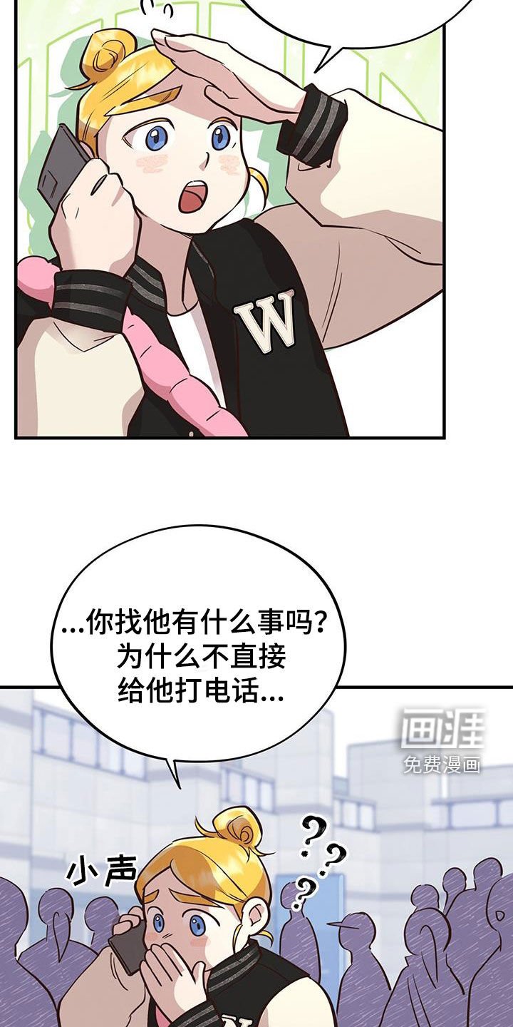 第82章：【第二季】照片