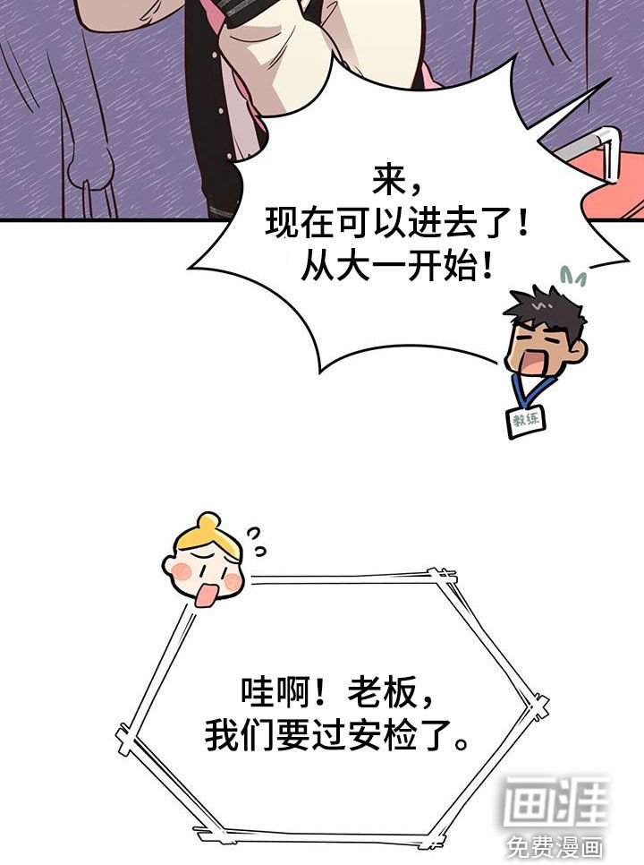 第82章：【第二季】照片