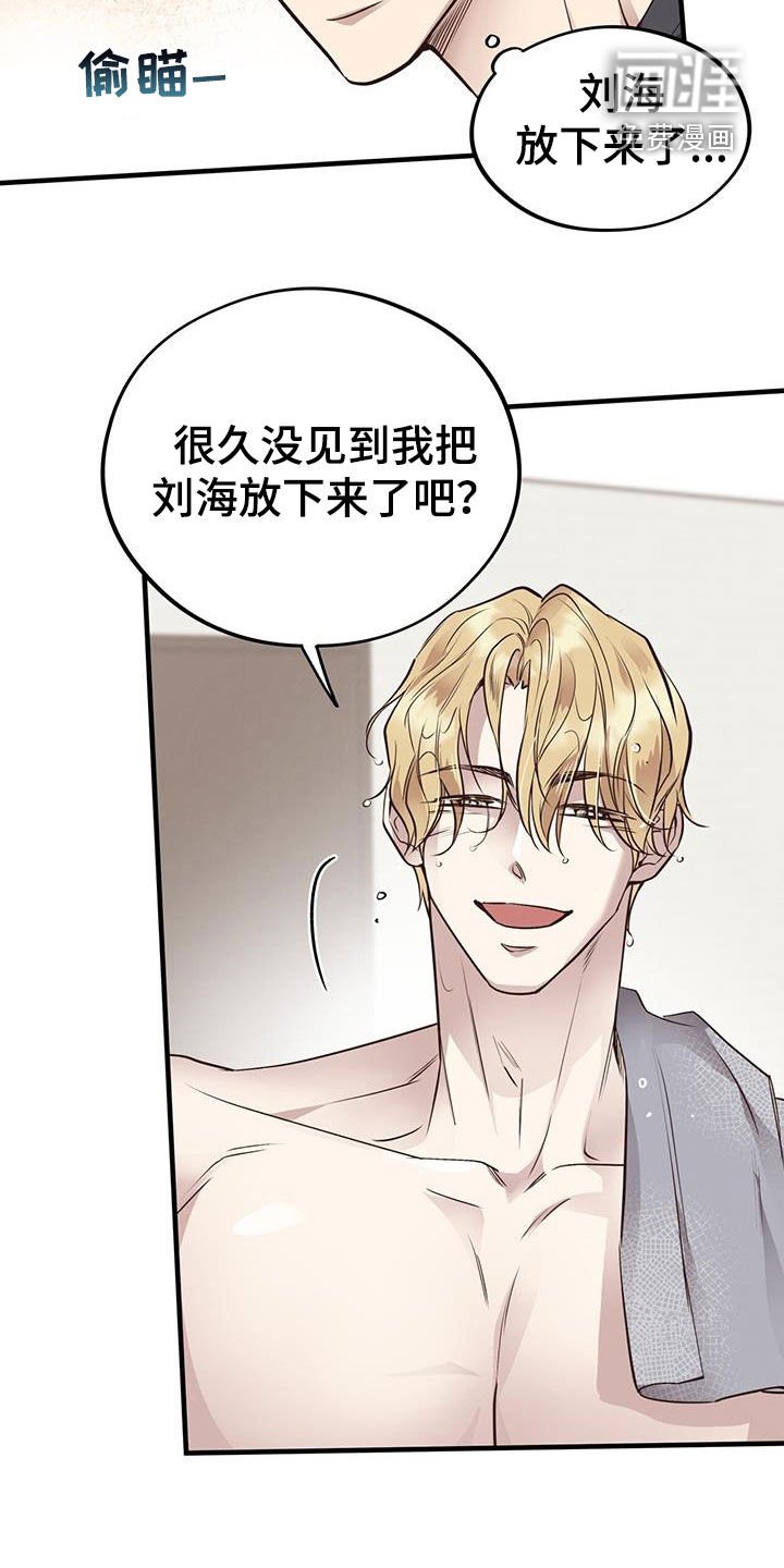 第82章：【第二季】照片