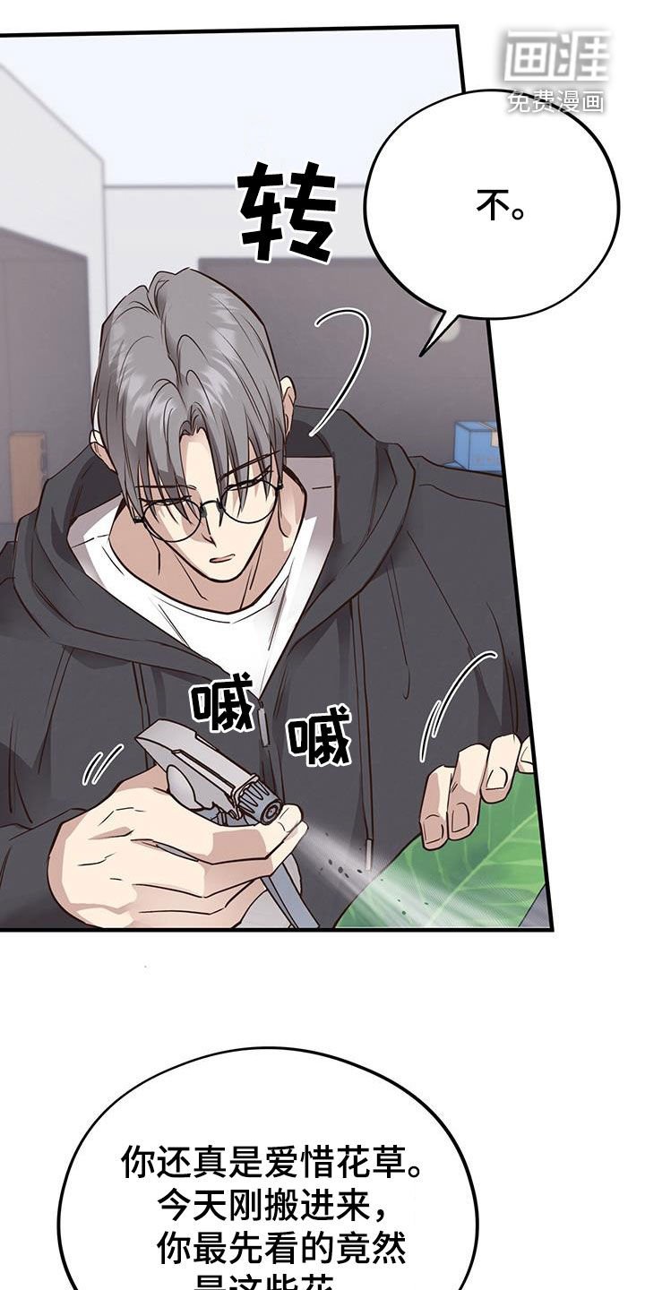 第82章：【第二季】照片