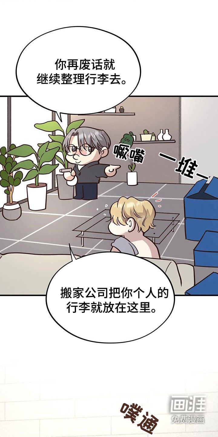 第82章：【第二季】照片