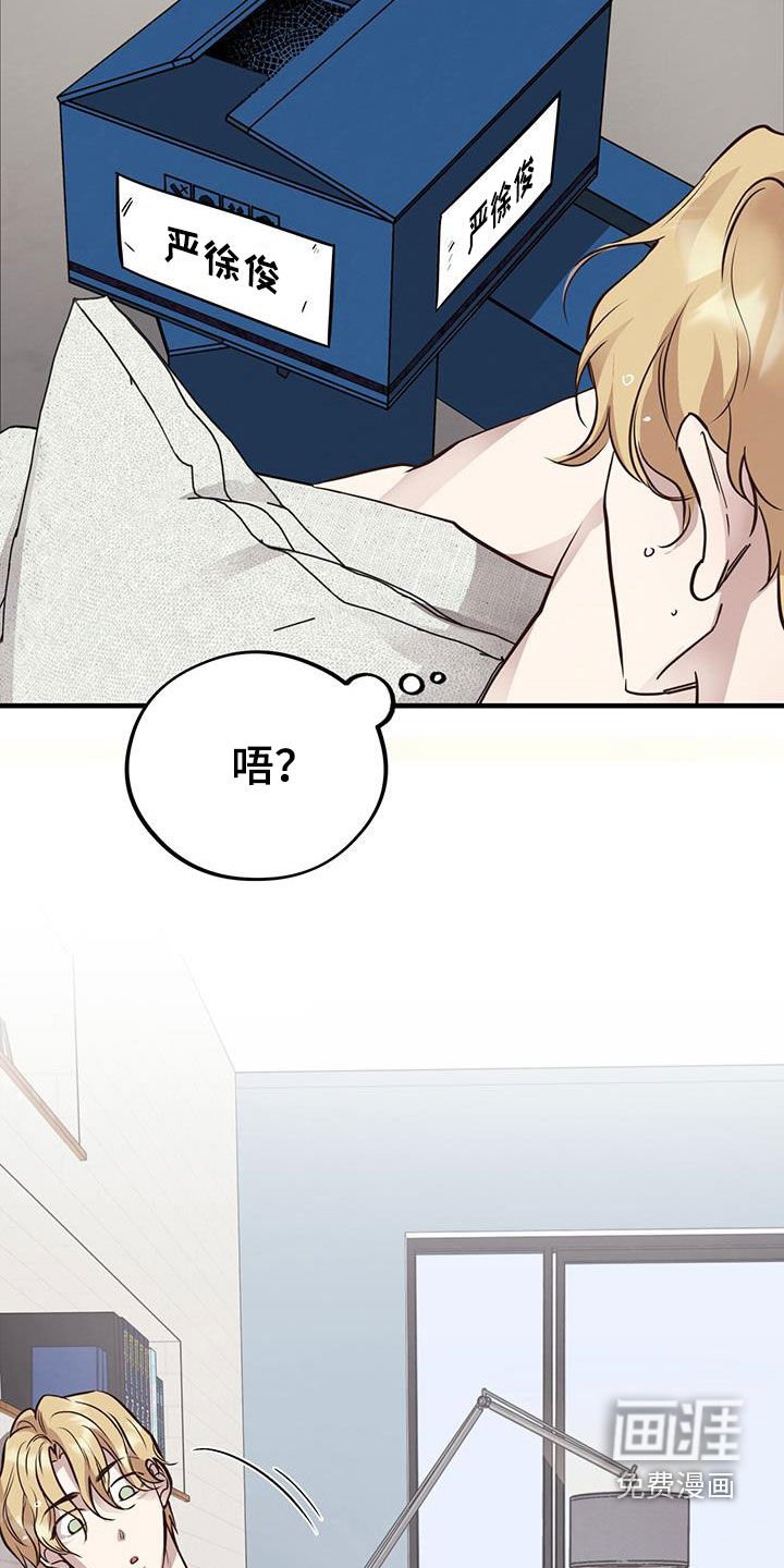 第82章：【第二季】照片