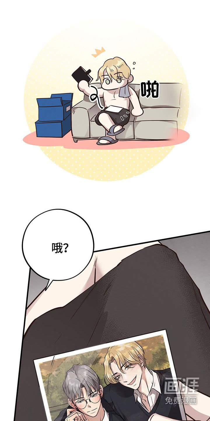 第82章：【第二季】照片