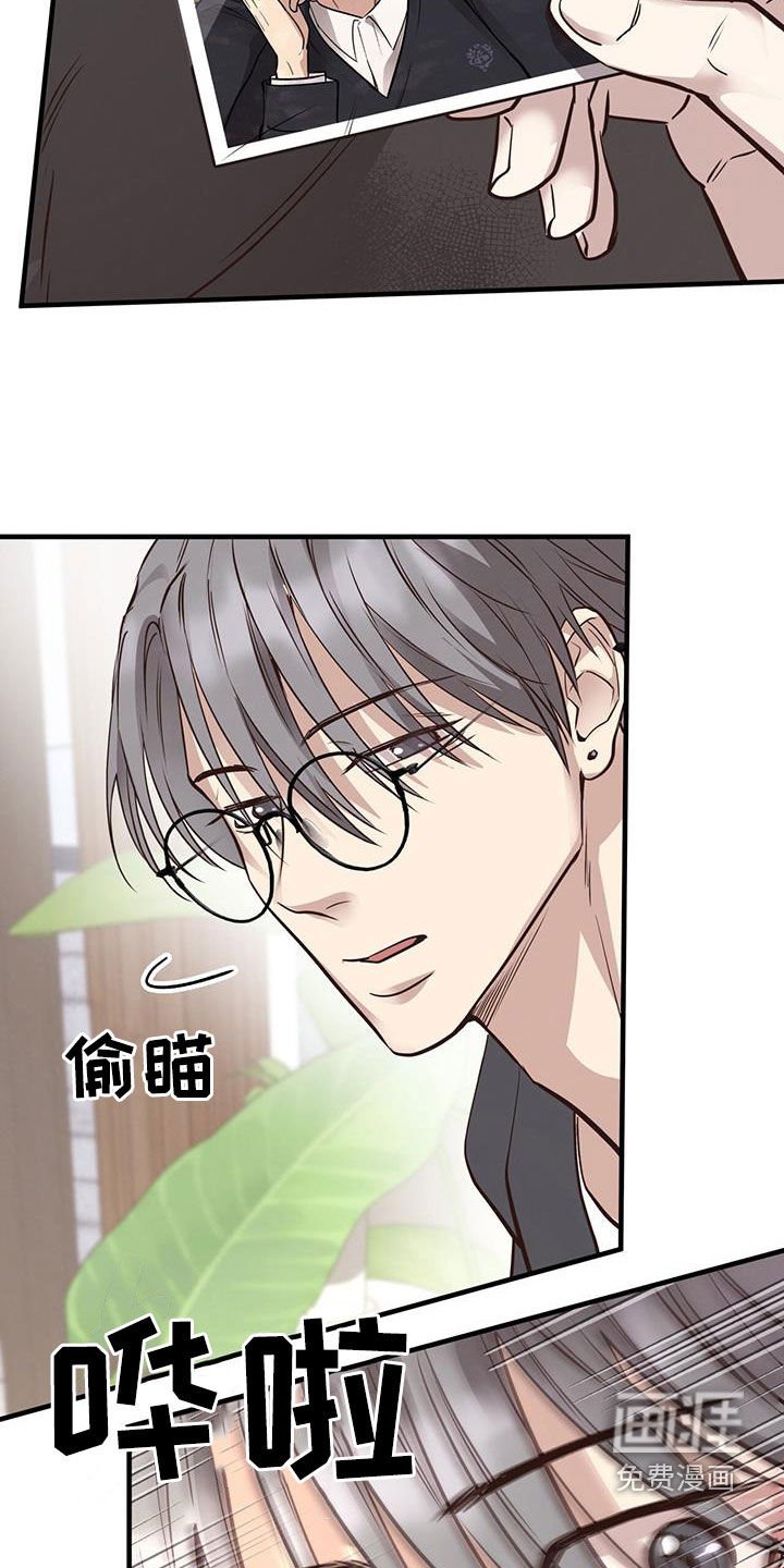 第82章：【第二季】照片