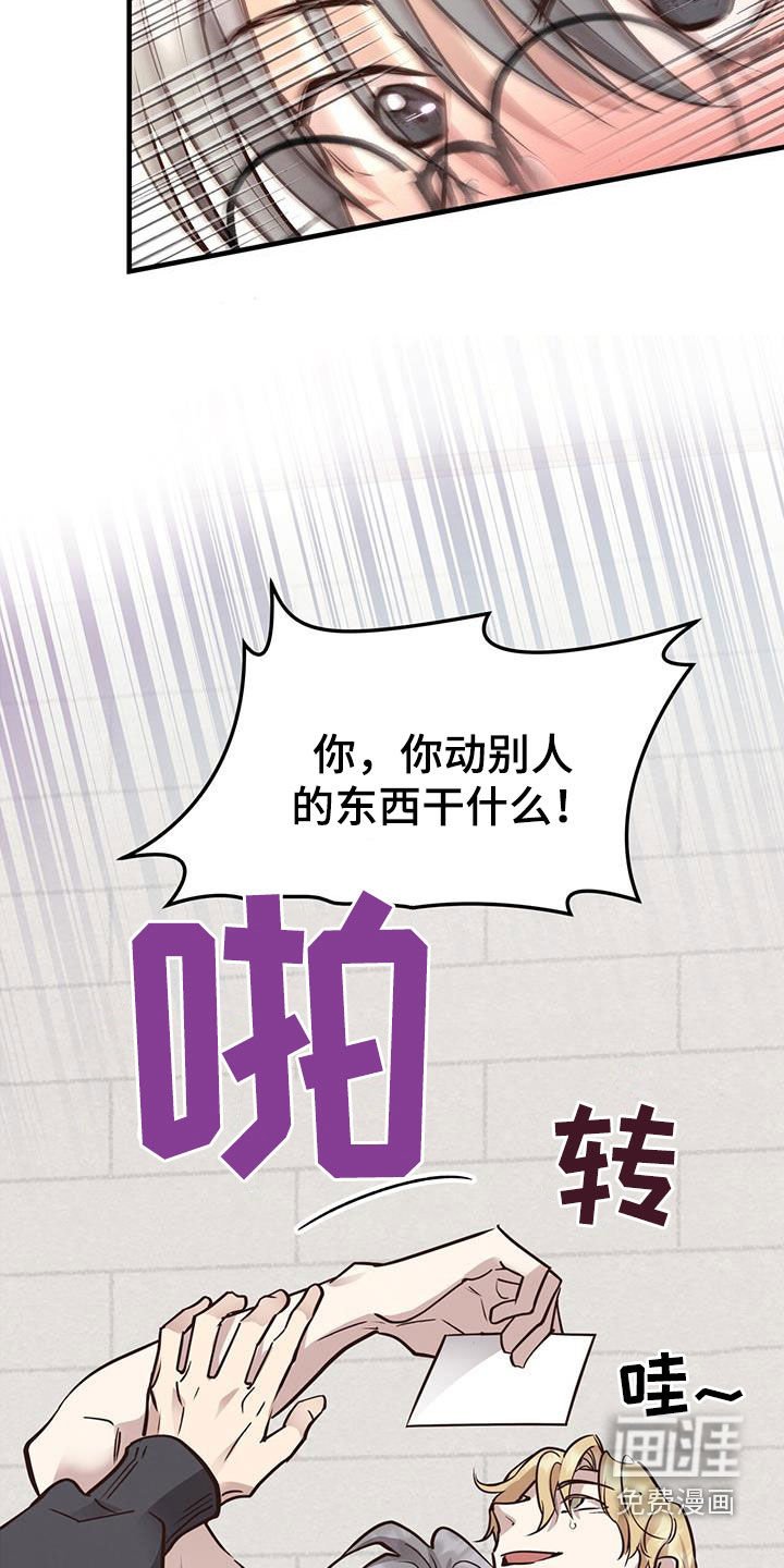 第82章：【第二季】照片