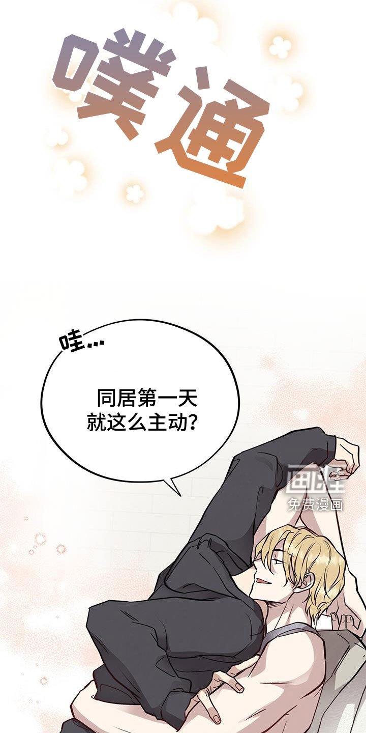 第83章：【第二季】昏厥