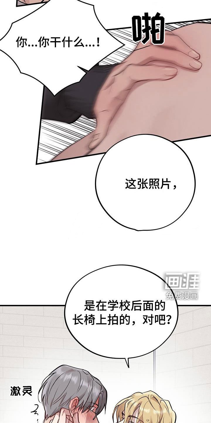 第83章：【第二季】昏厥