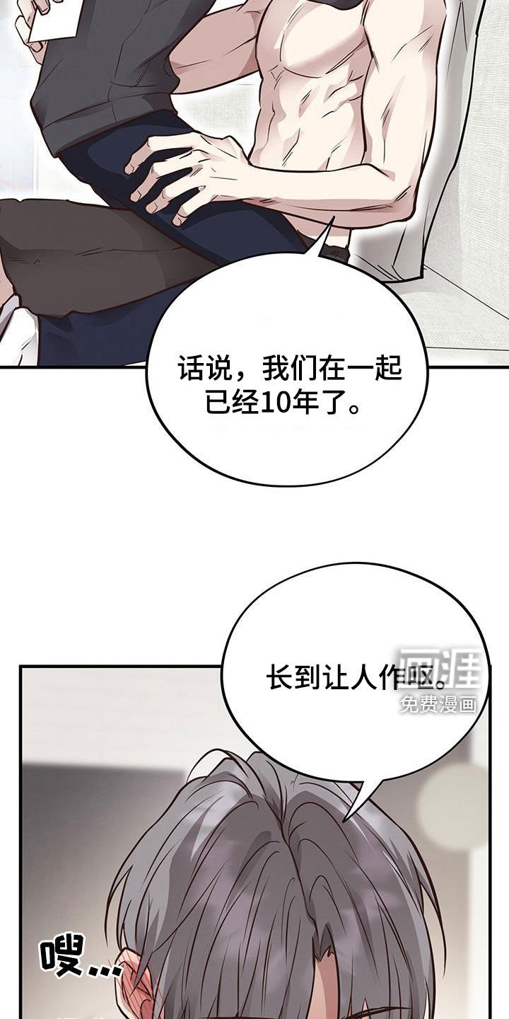 第83章：【第二季】昏厥