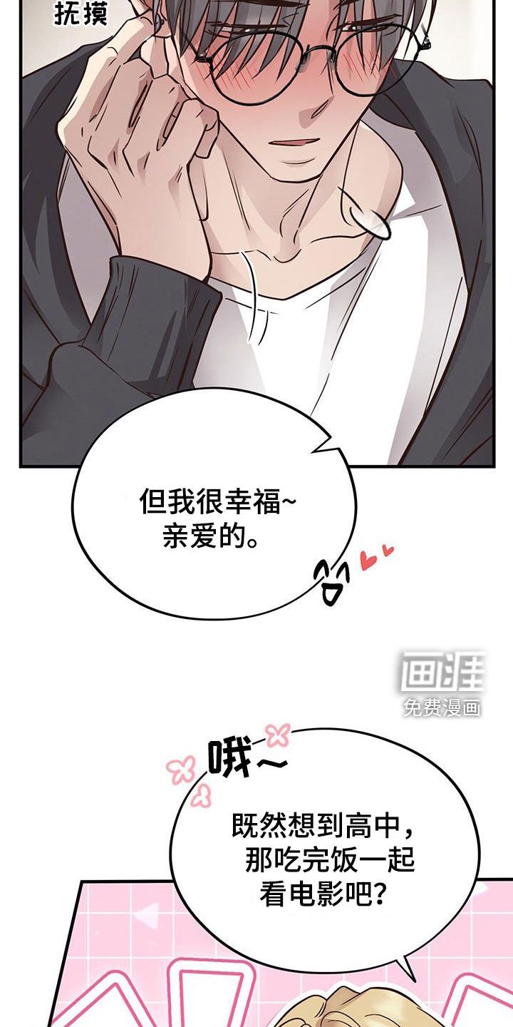 第83章：【第二季】昏厥
