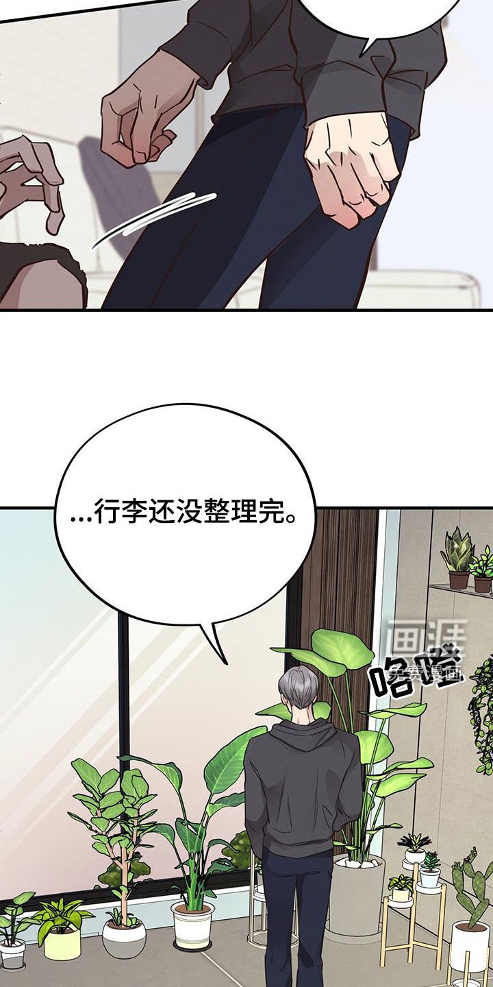 第83章：【第二季】昏厥