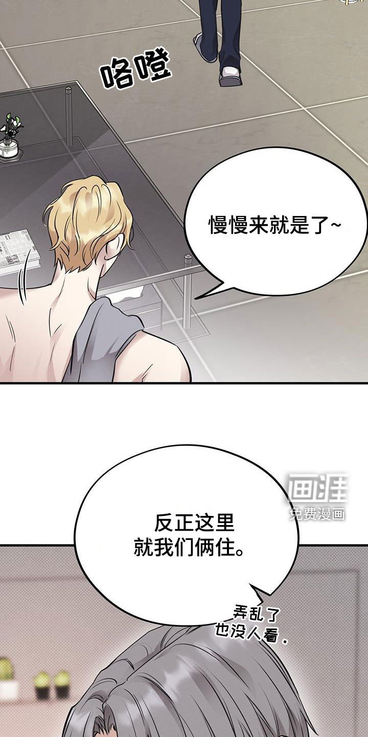 第83章：【第二季】昏厥