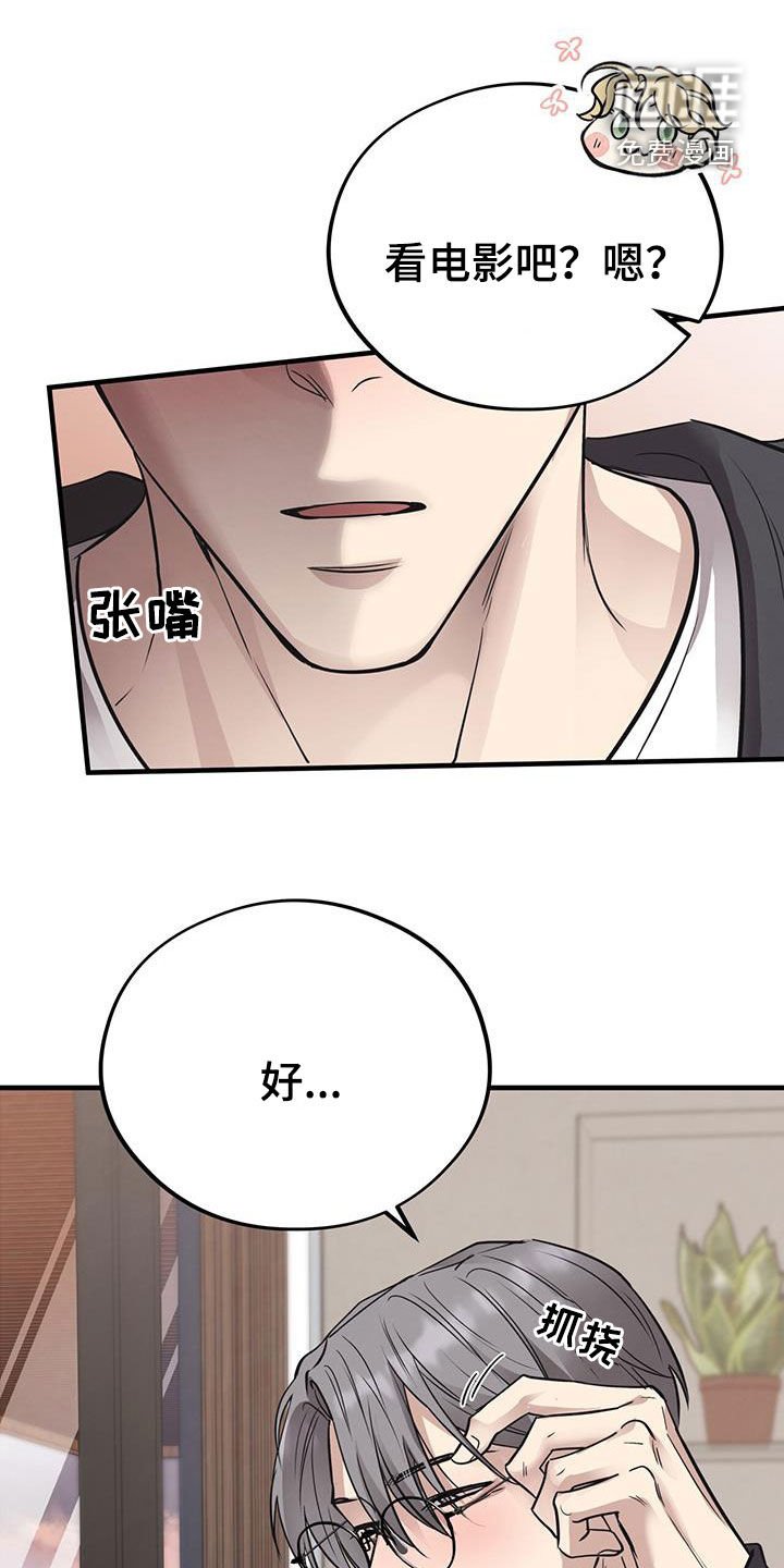 第83章：【第二季】昏厥