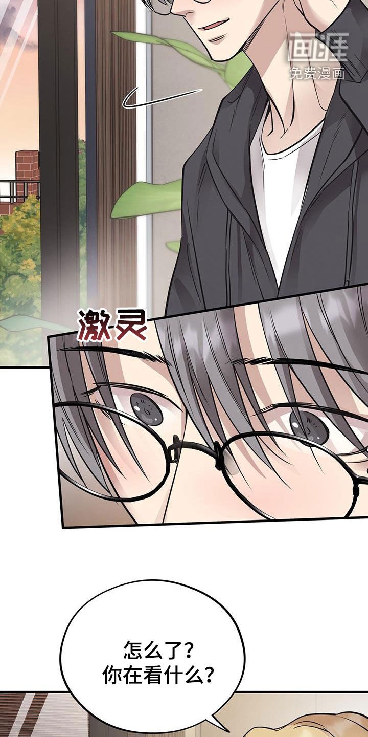 第83章：【第二季】昏厥