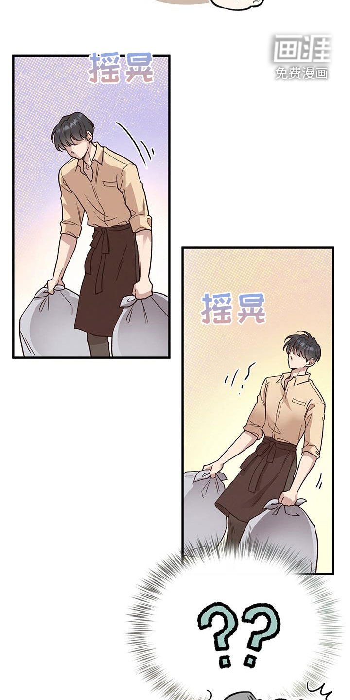 第83章：【第二季】昏厥
