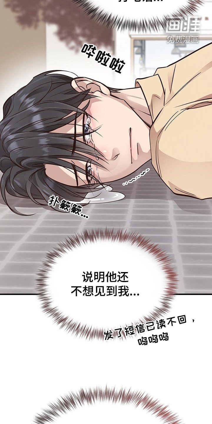 第83章：【第二季】昏厥