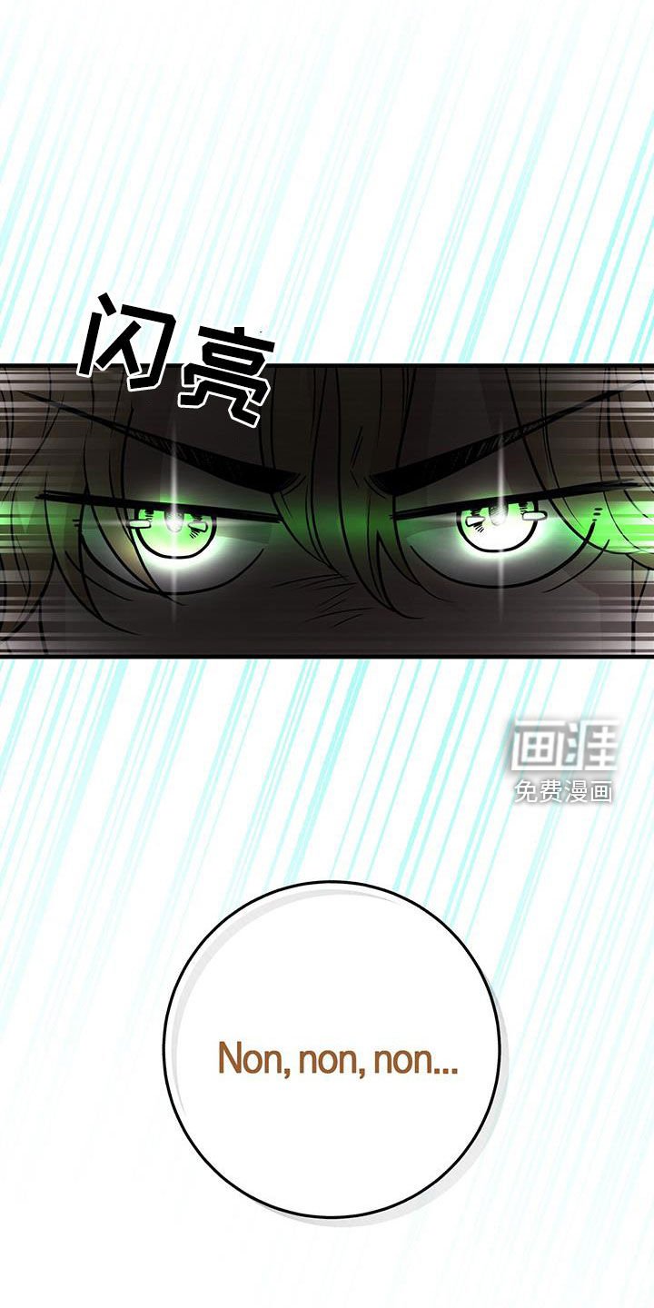 第84章：【第二季】哭诉