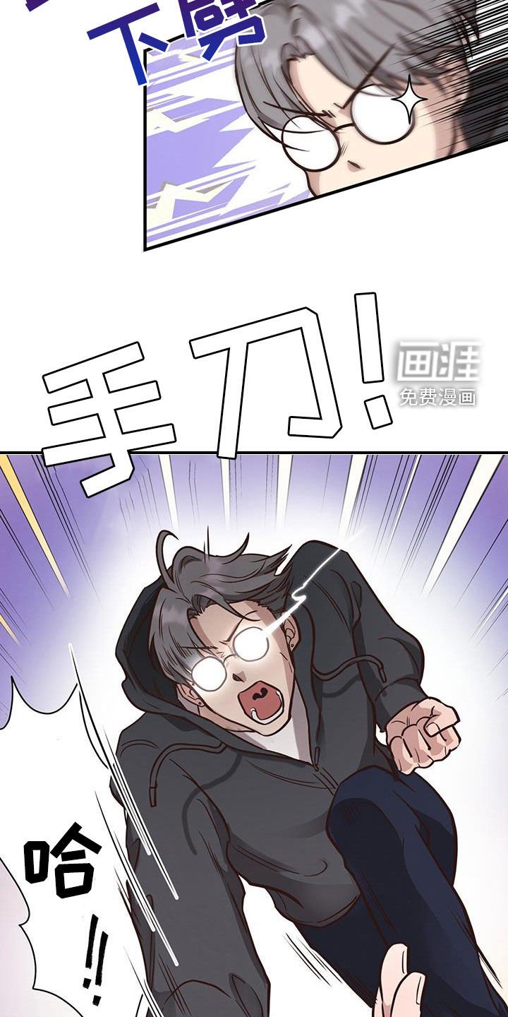 第84章：【第二季】哭诉