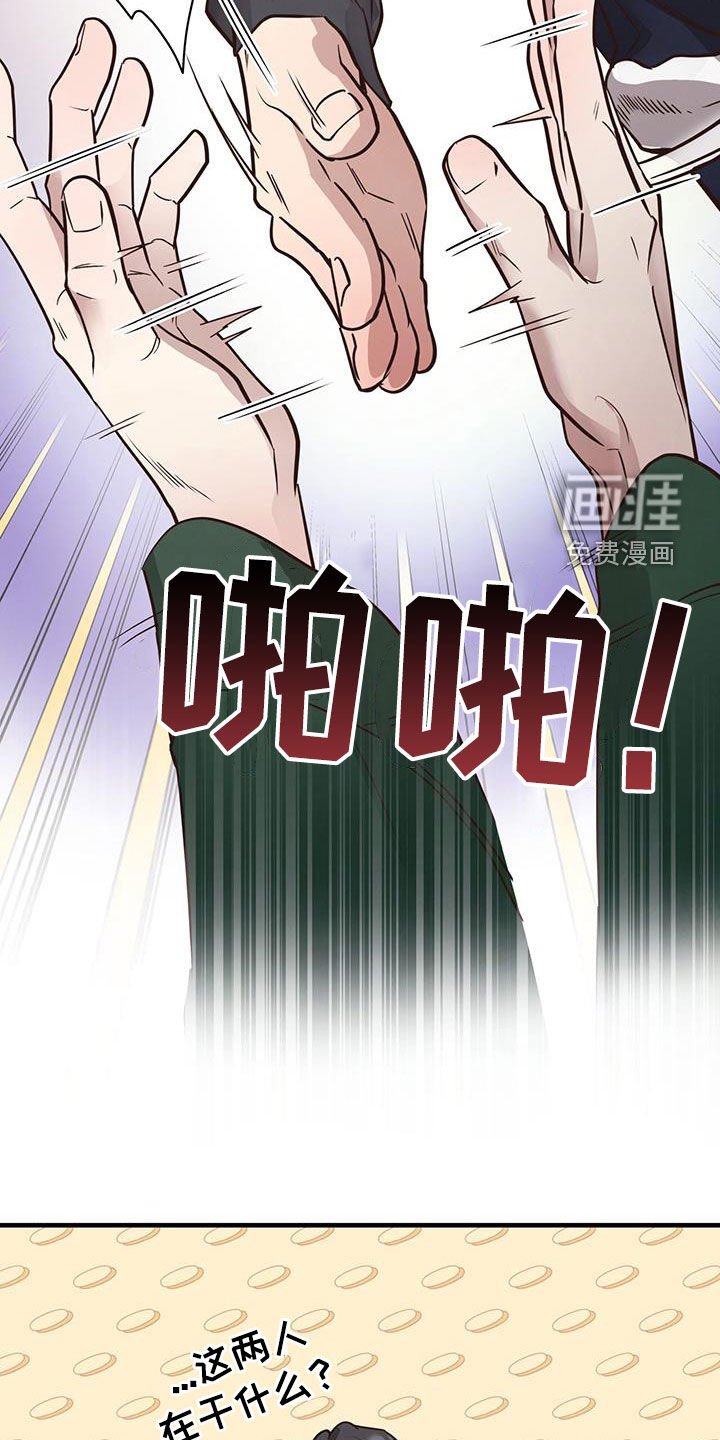 第84章：【第二季】哭诉
