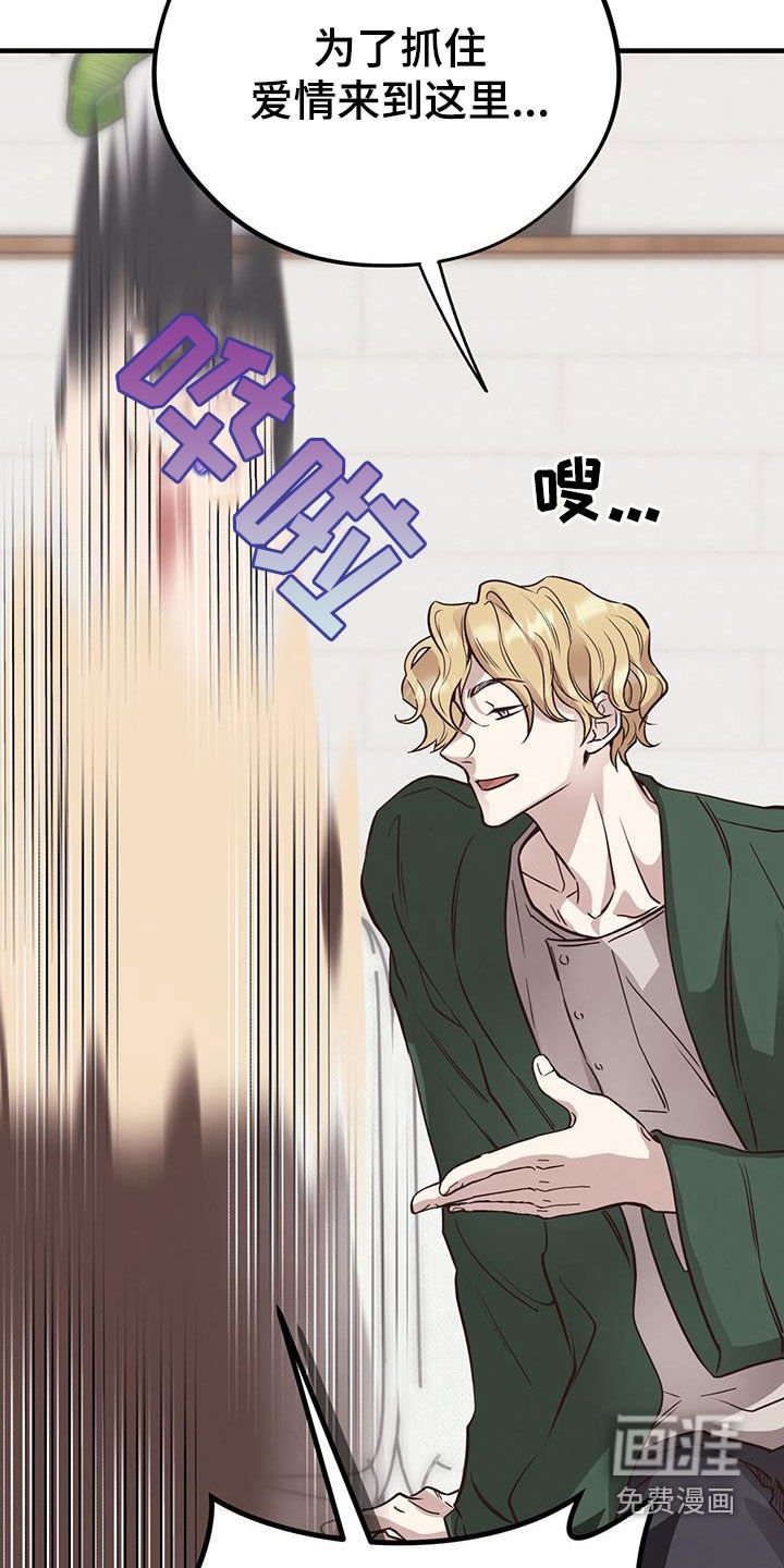 第85章：【第二季】疯狂训练