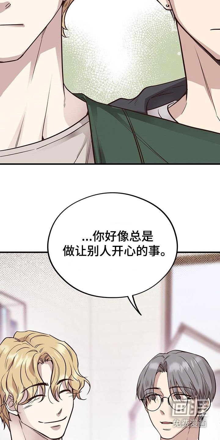 第85章：【第二季】疯狂训练