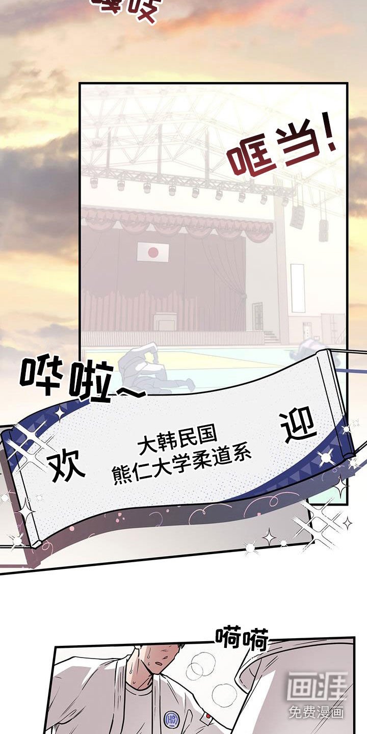 第85章：【第二季】疯狂训练