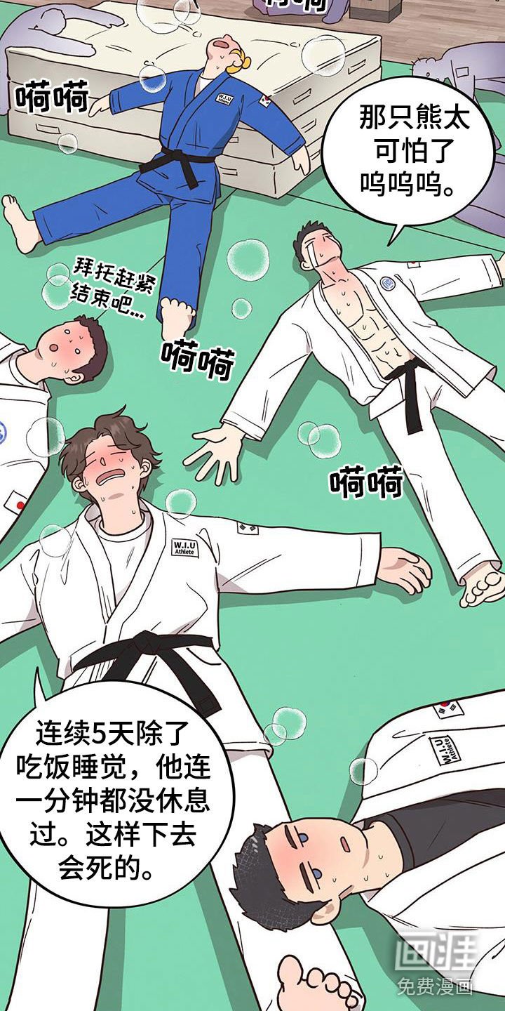 第85章：【第二季】疯狂训练