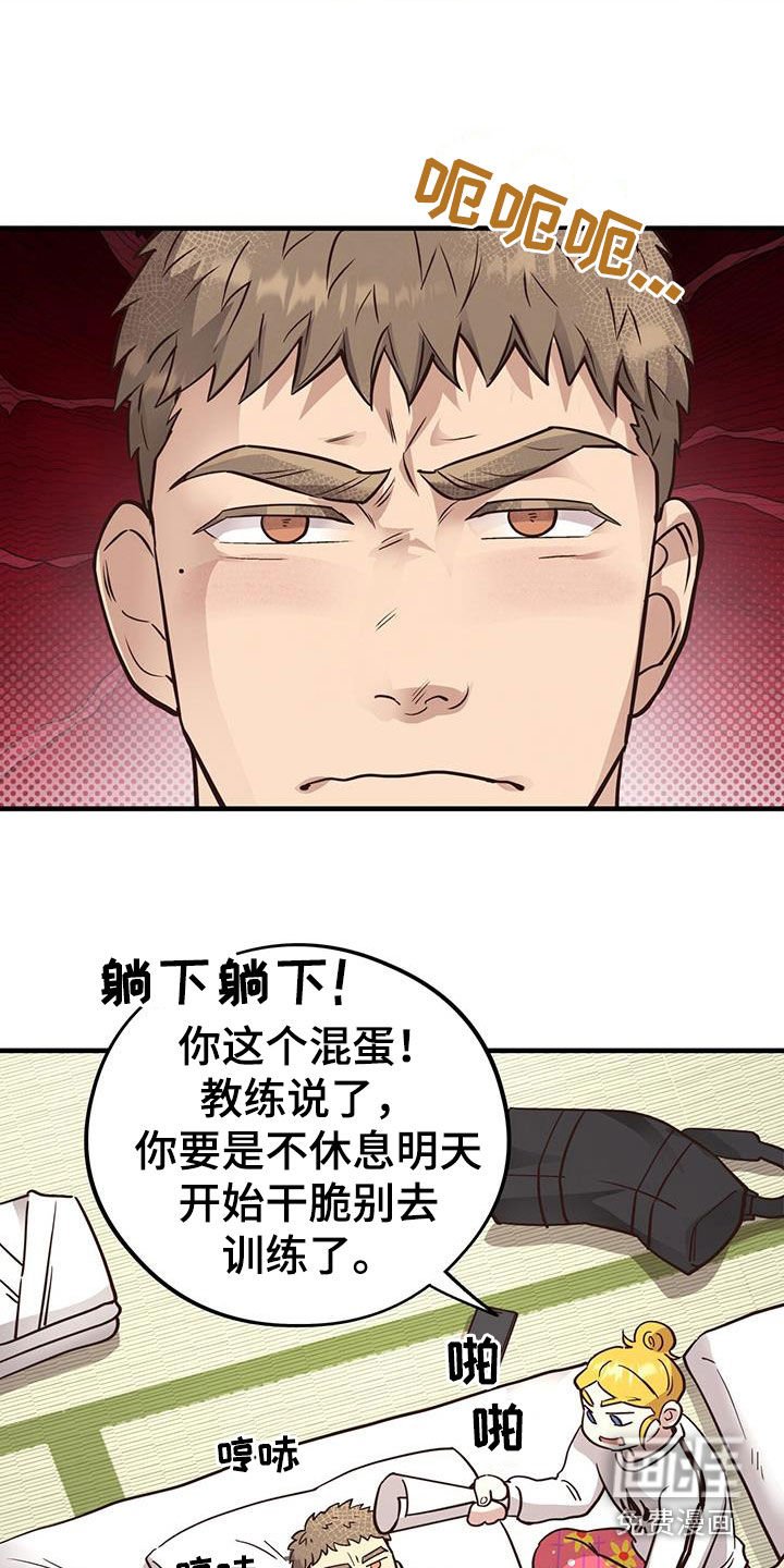 第85章：【第二季】疯狂训练