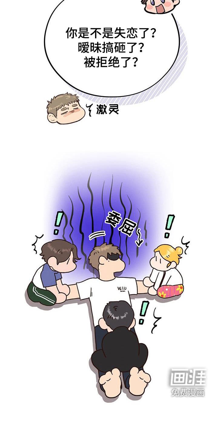 第85章：【第二季】疯狂训练