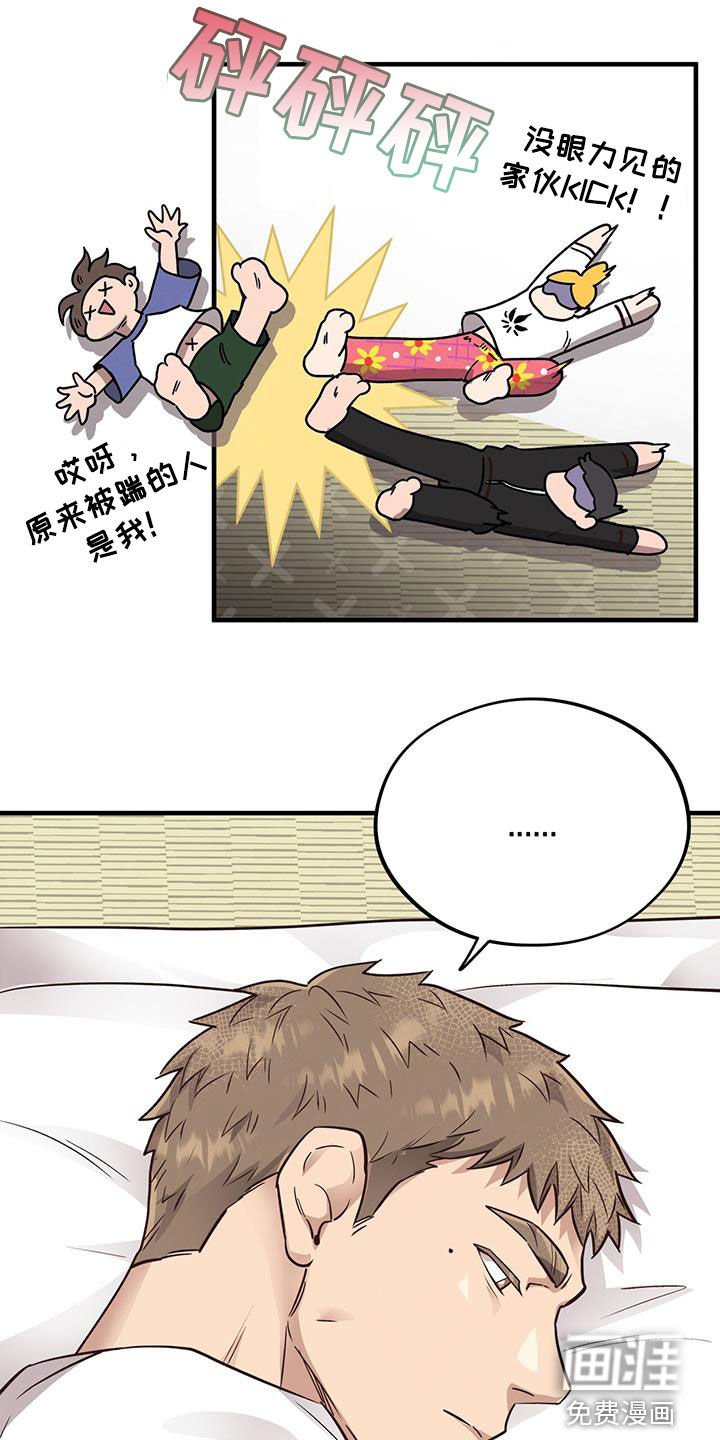 第85章：【第二季】疯狂训练