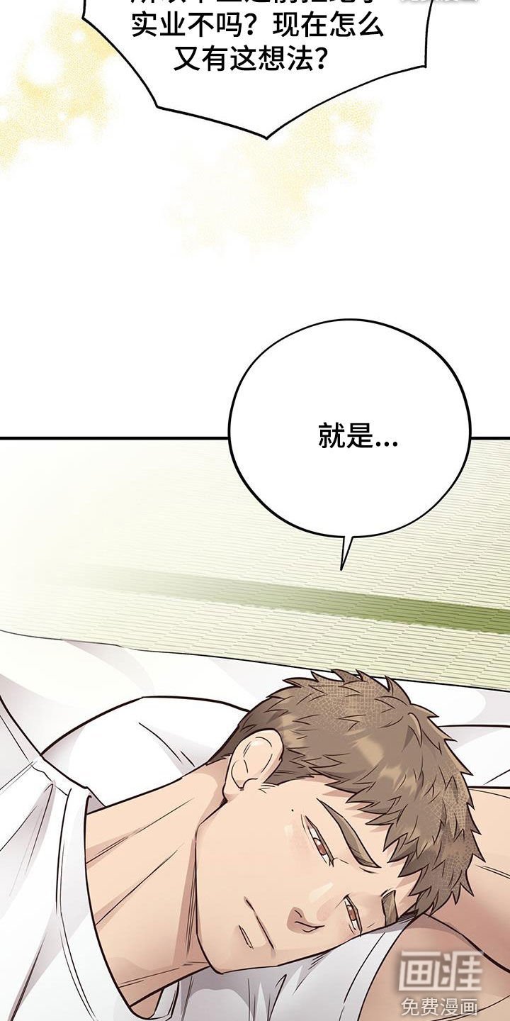 第85章：【第二季】疯狂训练