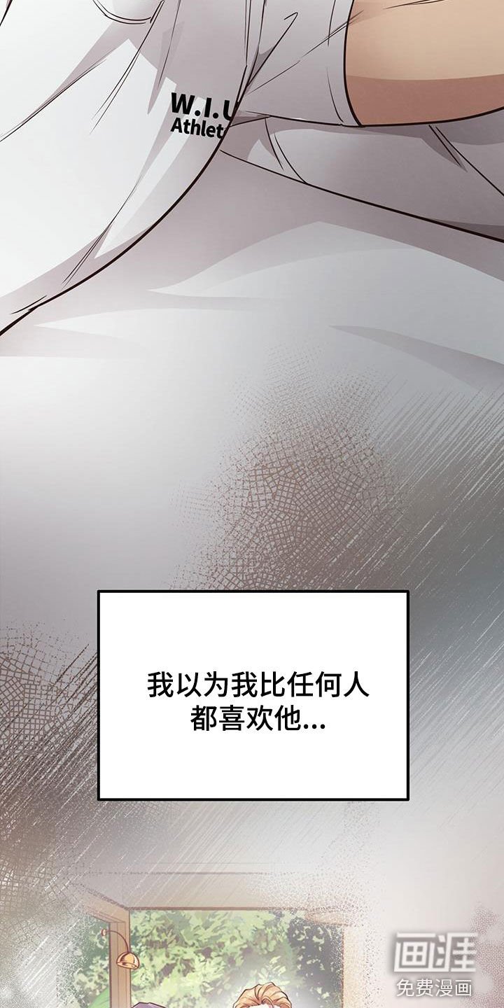 第85章：【第二季】疯狂训练