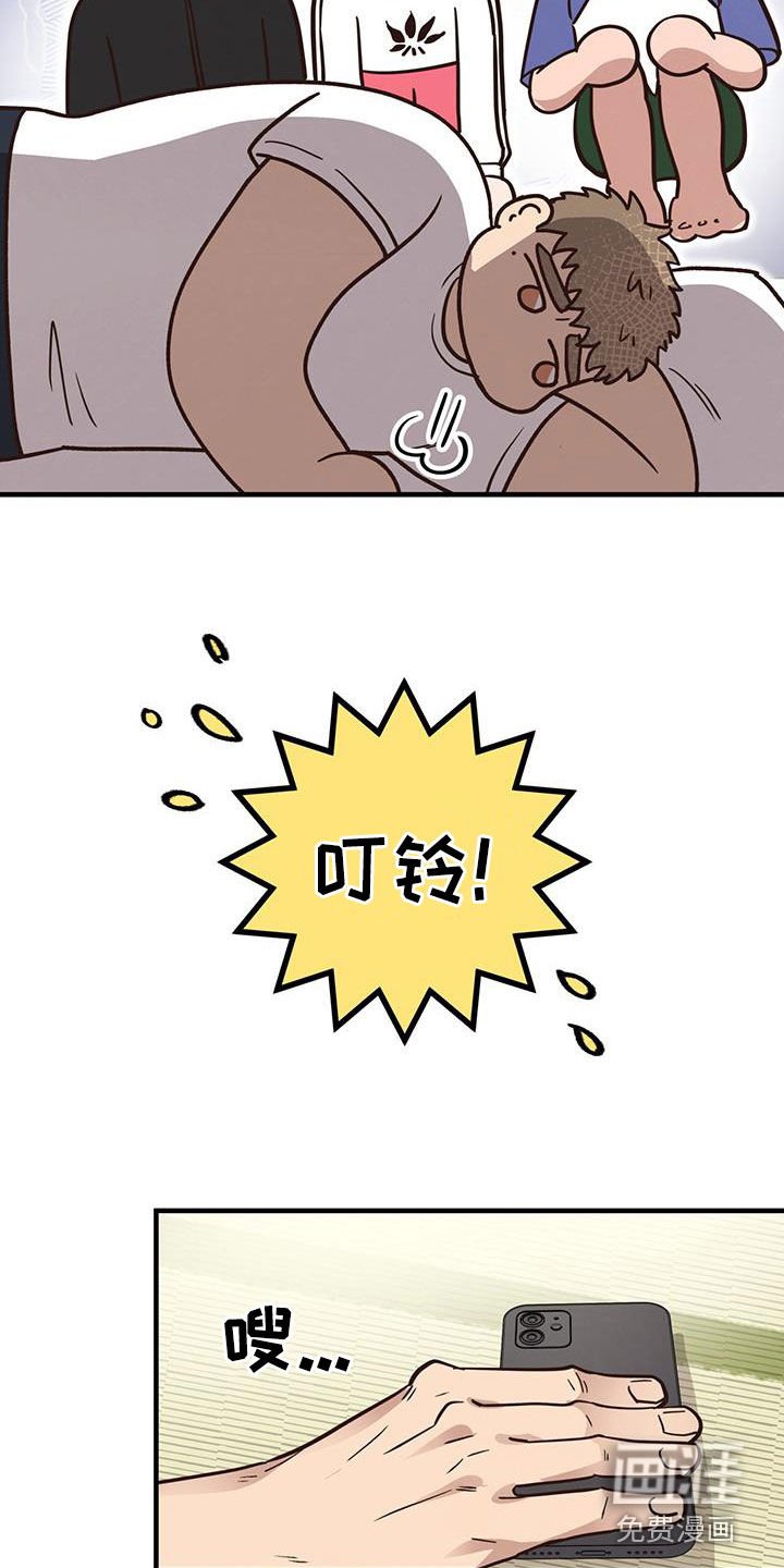 第85章：【第二季】疯狂训练