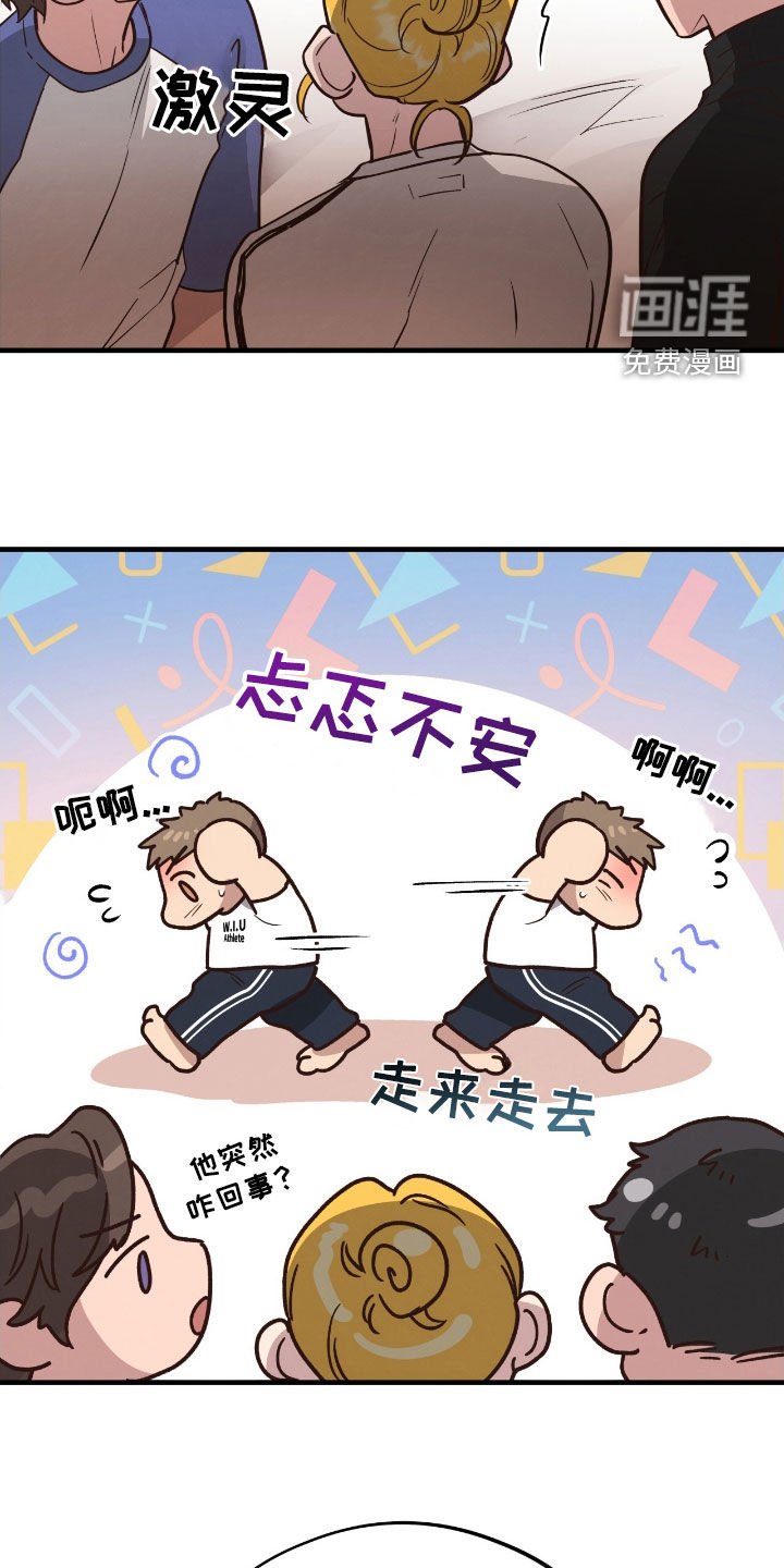 第86章：【第二季】泡温泉