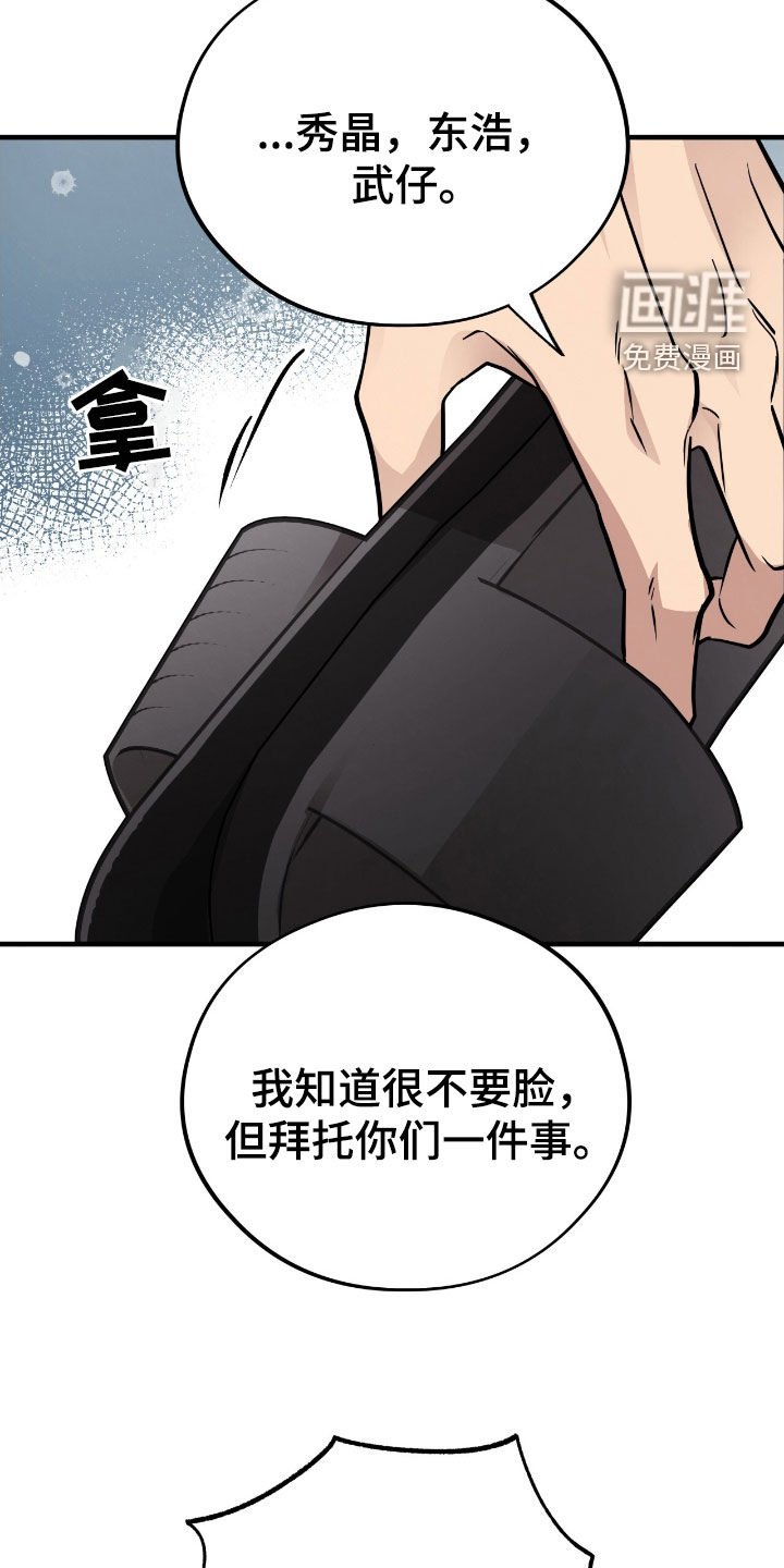 第86章：【第二季】泡温泉