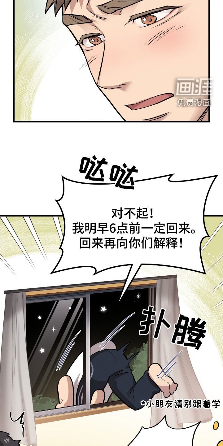 第86章：【第二季】泡温泉
