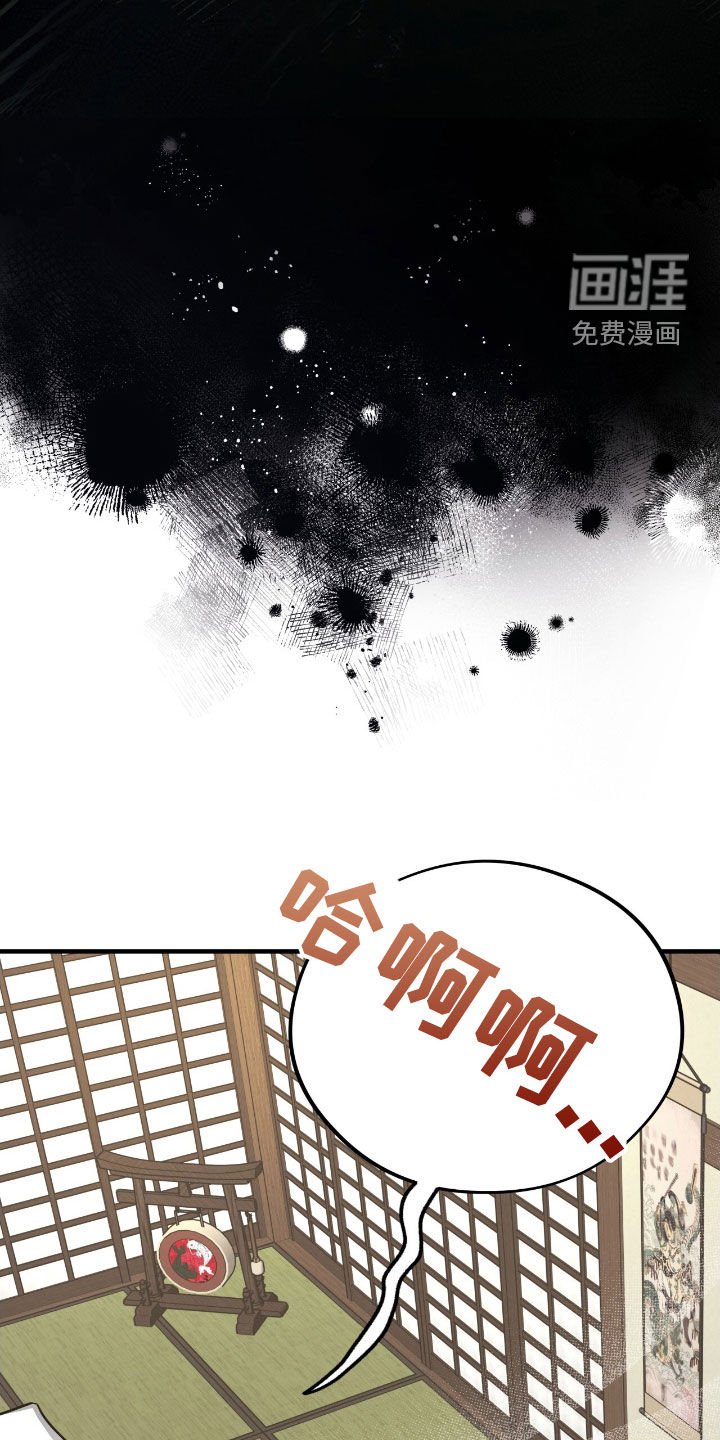 第86章：【第二季】泡温泉