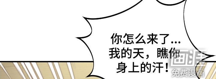 第86章：【第二季】泡温泉
