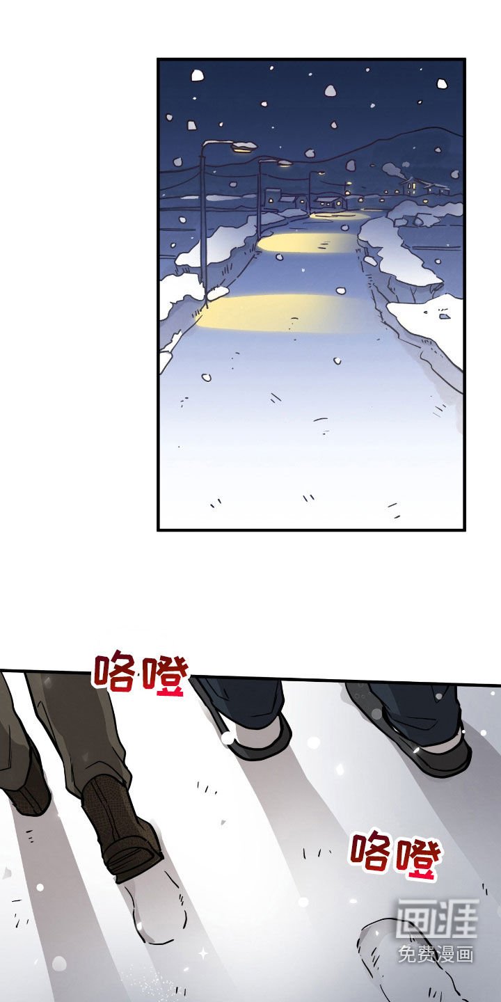 第87章：【第二季】表白吧