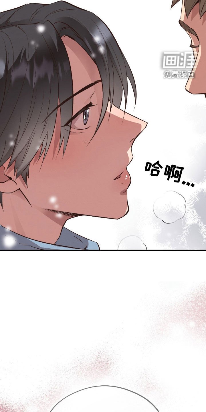第87章：【第二季】表白吧